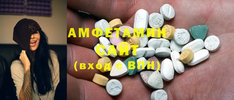 где купить наркотик  Отрадный  MEGA рабочий сайт  Amphetamine 98% 